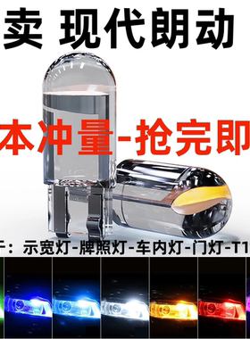 现代101112131516年款朗动i