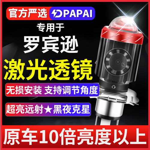 比亚乔BYQ125-8罗宾逊150摩托车l