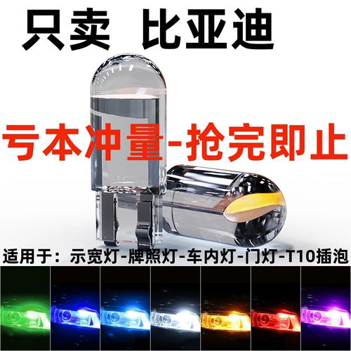 比亚迪0809101112131415