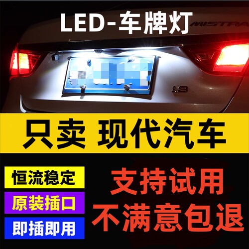现代朗动低配领动瑞纳悦动胜达索