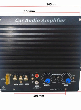FK205车载低音炮12V功放板汽车音响超大功率功放机可推6-12寸喇叭