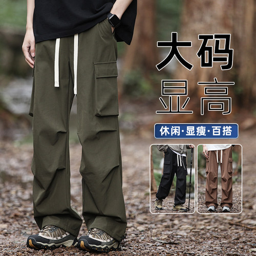 春秋美式工装多口袋阔腿男休闲裤