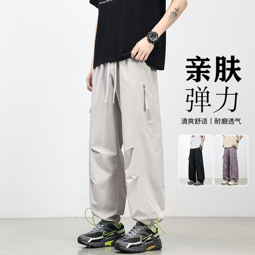 夏季男士凉感薄款直筒时尚休闲裤