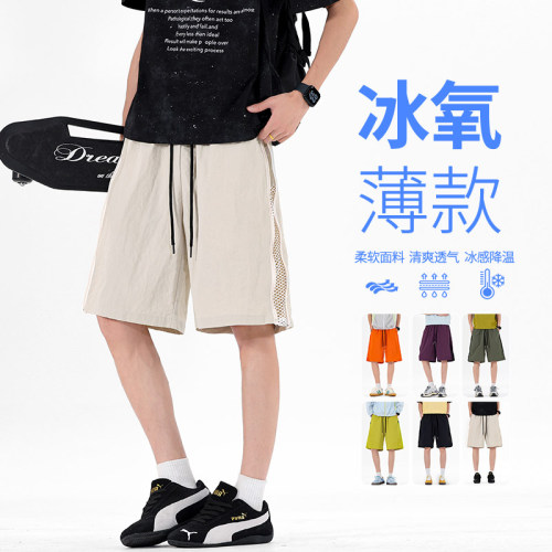 时尚潮流冰丝速干休闲短裤男夏季薄款透气宽松冰氧运动户外五分裤