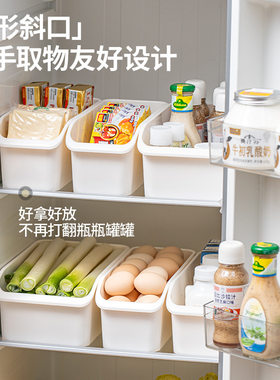 禧天龙冰箱收纳盒厨房食品级保鲜盒水果蔬菜家用零食抽屉式整理