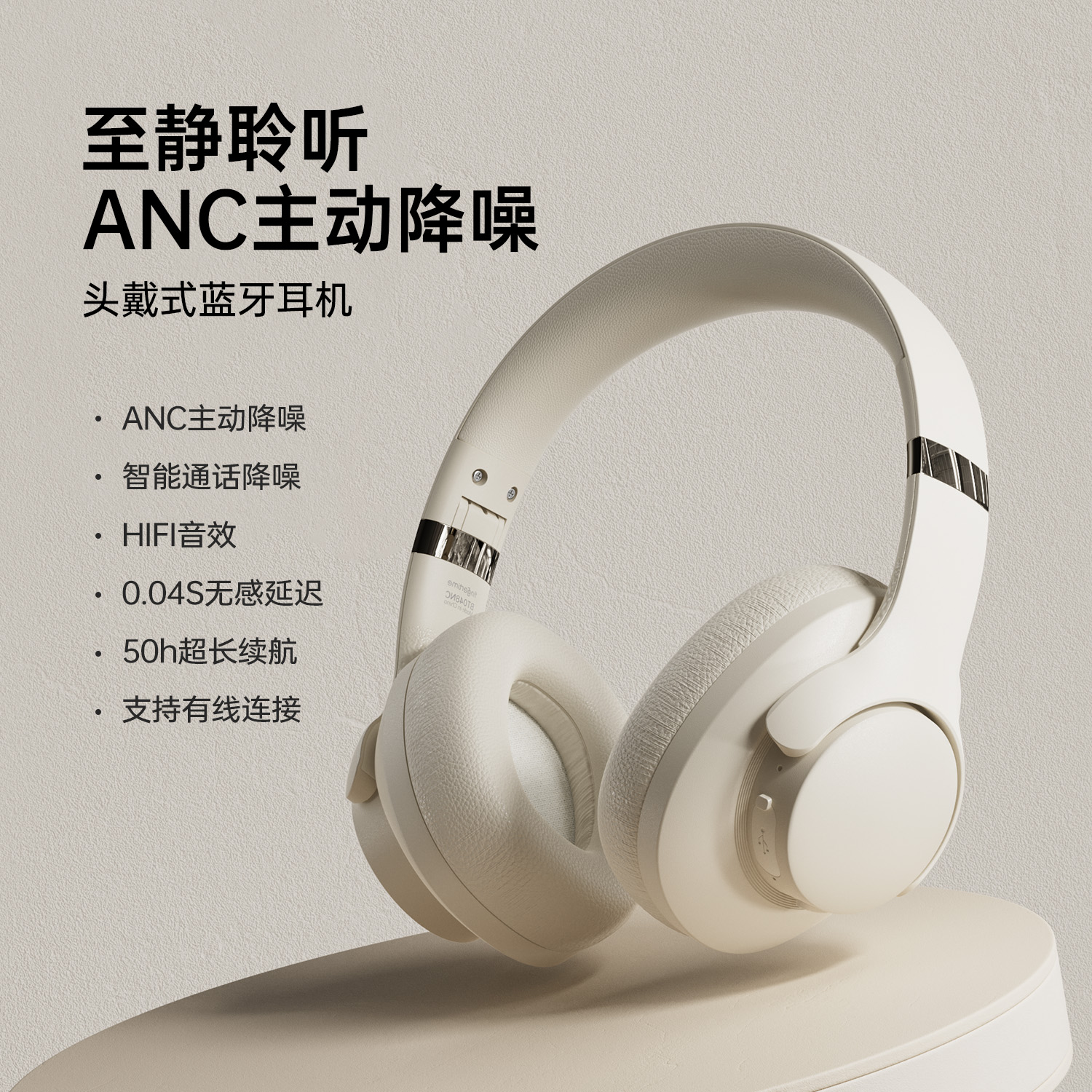 凡纪 BT048蓝牙耳机无线游戏运动降噪超长待机2025新款头戴式耳机