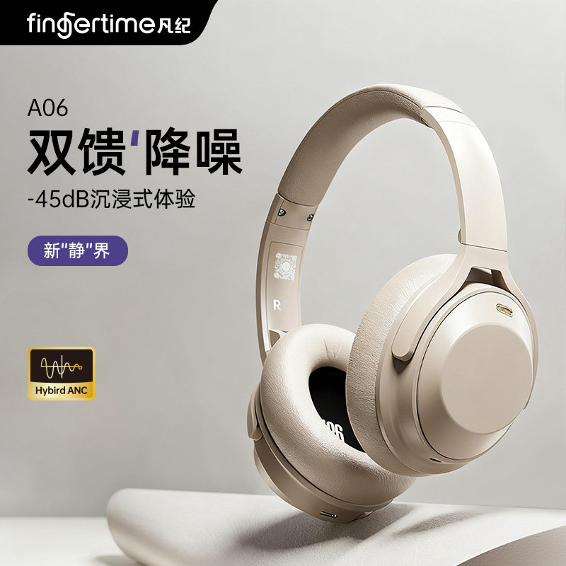 深度一键消噪/游戏音乐双模式/长续航高音质