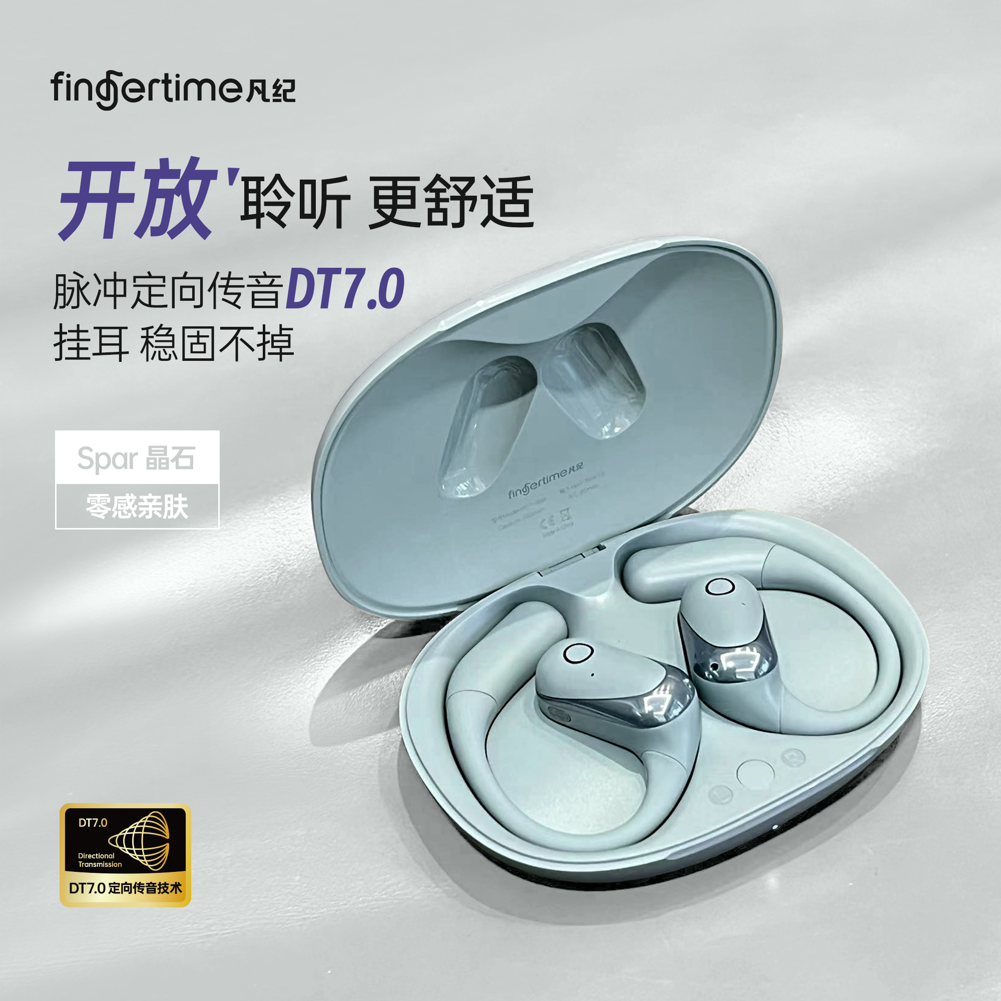 【1W+运动博主种草】挂耳式耳机
