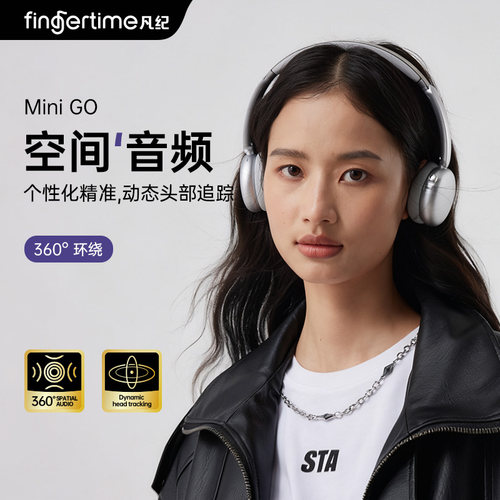 【全网热销】动态音效降噪耳机