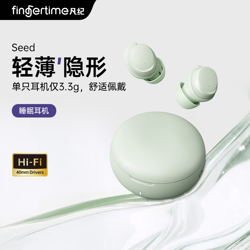 睡眠耳机入耳式助眠降噪超长续航