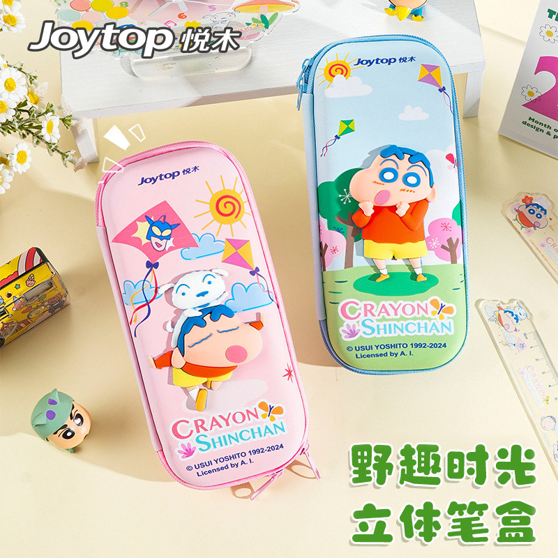 joytop悦木蜡笔小新PU皮立体笔袋