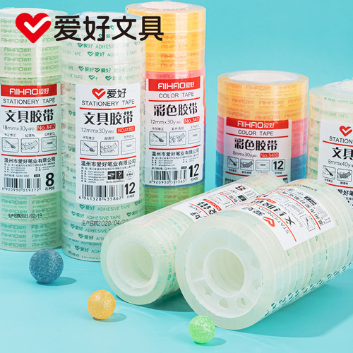 爱好大发diang宝宝改字文具胶带