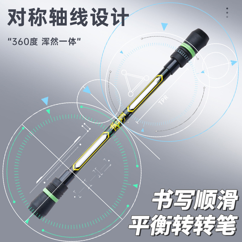 转转笔比赛专用笔初学者新手小学生可写字网红神器旋风平衡中性笔