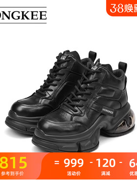 Hongkee/红科新款鞋子女秋冬牛皮黑色老爹鞋高帮休闲鞋HC64X400