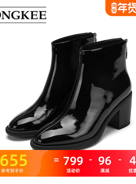 Hongkee/红科2024新款短靴子女时尚粗跟牛漆皮后拉链女靴H744D438