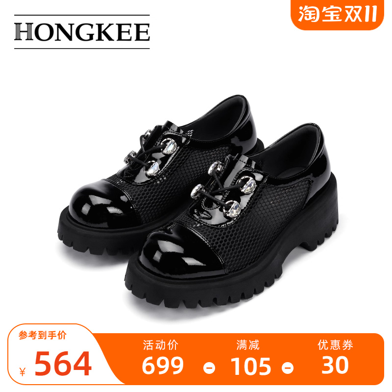Hongkee/红科单鞋女圆头纱网透气夏季厚底鞋甜美舒适女鞋HA83S204