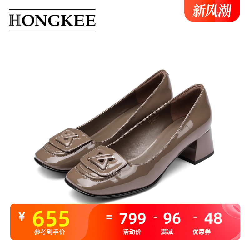 Hongkee/红科鞋子女牛皮粗跟单鞋浅口上班穿女鞋HC23S301
