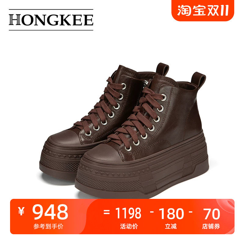 Hongkee/红科短靴子女2025秋冬新款厚底牛皮高帮时尚女鞋HC55X408