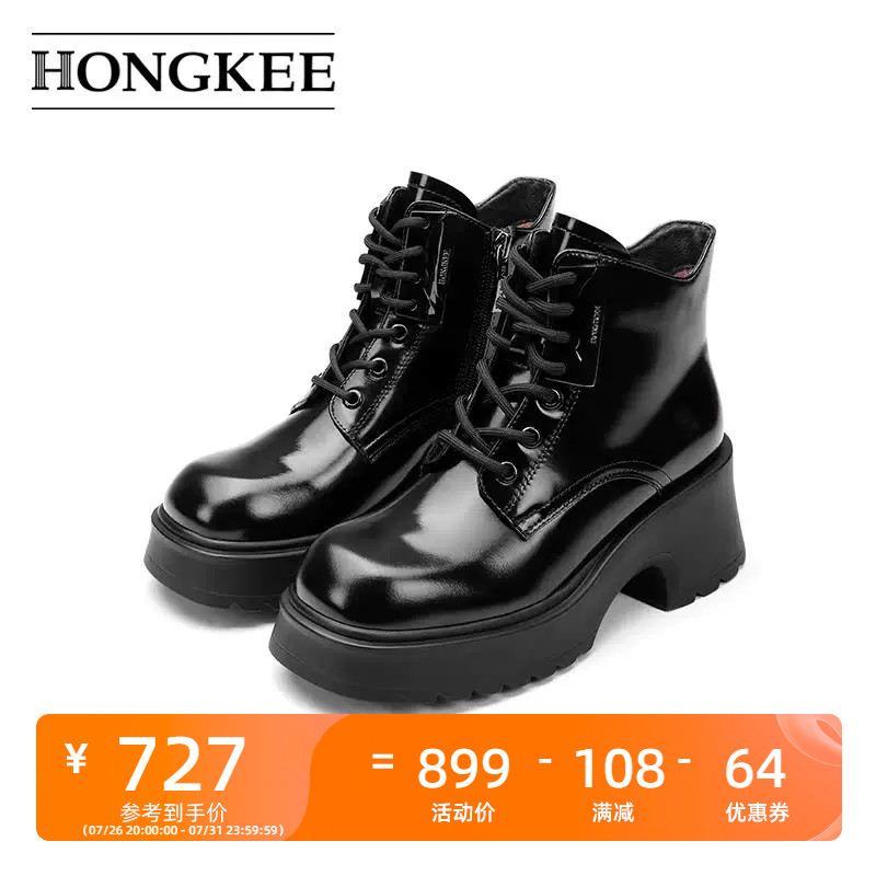 Hongkee/红科靴子女短靴牛皮圆头厚底粗跟女鞋HA53S402