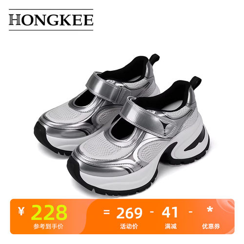 Hongkee/红科女鞋春夏季厚底鞋网面休闲玛丽珍鞋HD64D102