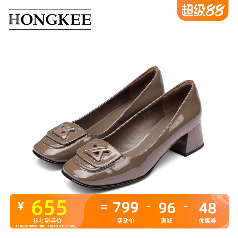 Hongkee/红科鞋子女牛皮粗跟单鞋浅口上班穿女鞋HC23S301