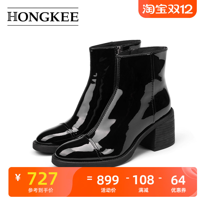 Hongkee/红科女靴秋冬高跟短靴气质亮面粗跟靴子H074S400