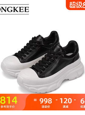Hongkee/红科女鞋新款厚底牛皮系带休闲鞋大头鞋H054X103
