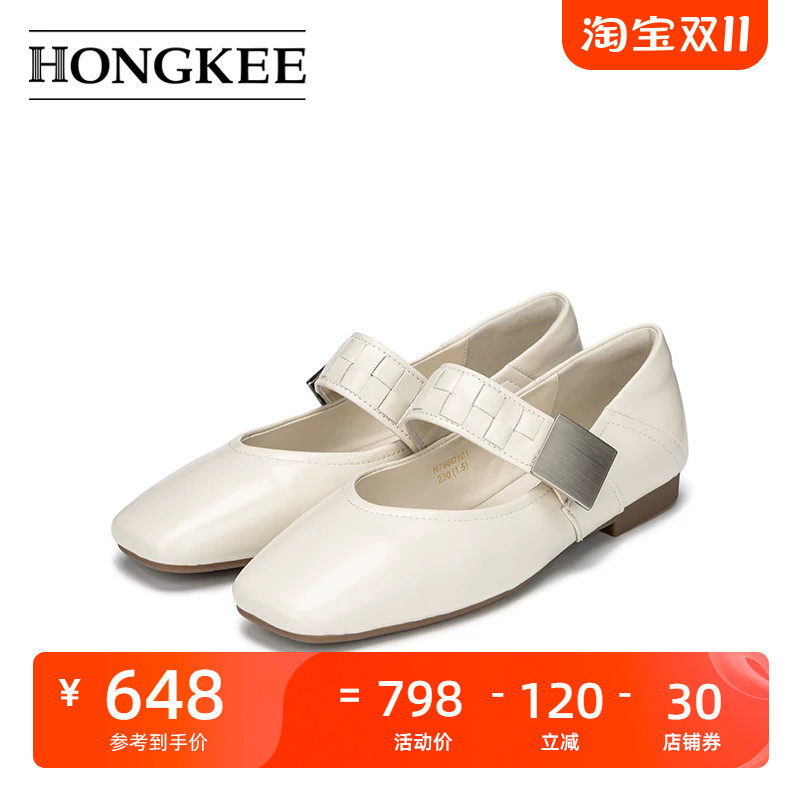 Hongkee/红科单鞋2026春季新款方头平底舒适女款玛丽珍鞋H796D101
