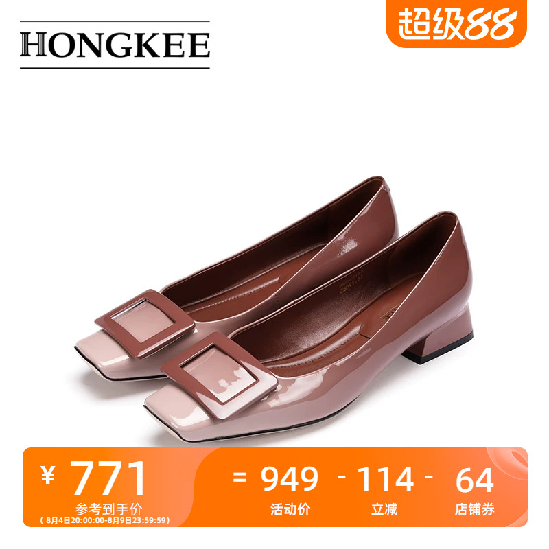 Hongkee/红科鞋子女方头牛漆皮渐变色女鞋低跟鞋HA84S127