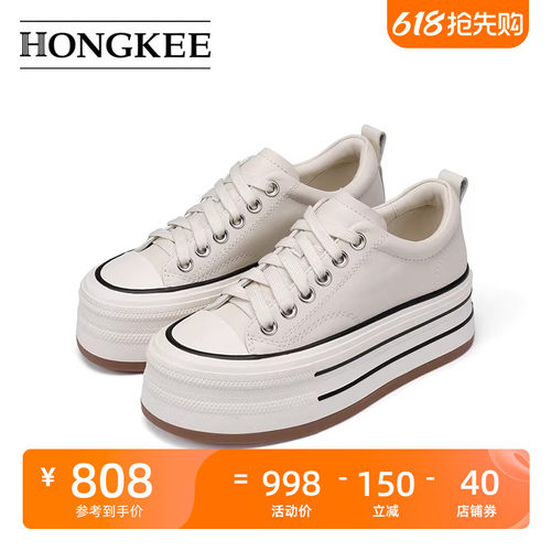 Hongkee/红科牛皮厚底板鞋圆头增高系带休闲女鞋HC54X100