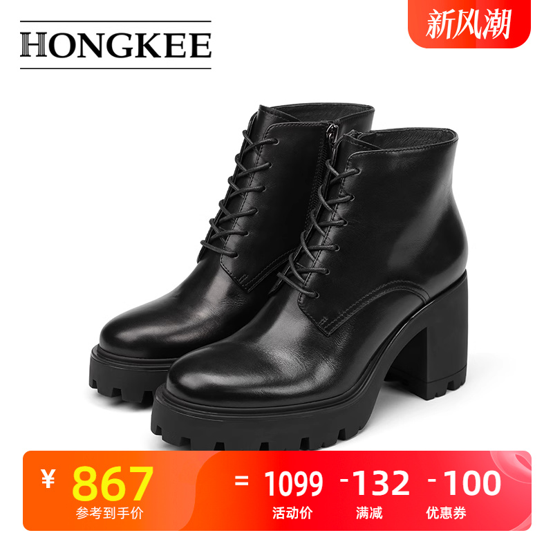 Hongkee/红科女靴子秋冬新款牛皮防水台高跟及踝女鞋H074S414