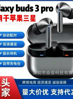 跨境新款V16 PRO蓝牙耳机TWS双耳真无线主动降噪蓝牙耳机源头工厂