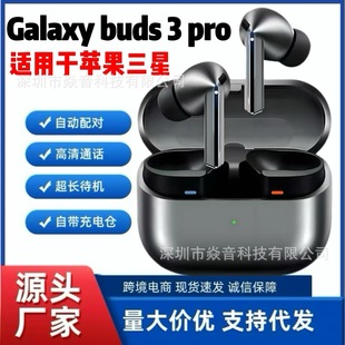 跨境新款V16 PRO蓝牙耳机TWS双耳真无线主动降噪蓝牙耳机源头工厂