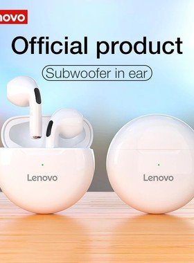 Thinkplus HT38蓝牙耳机入耳式超长续航适用于低延迟运动耳机男女