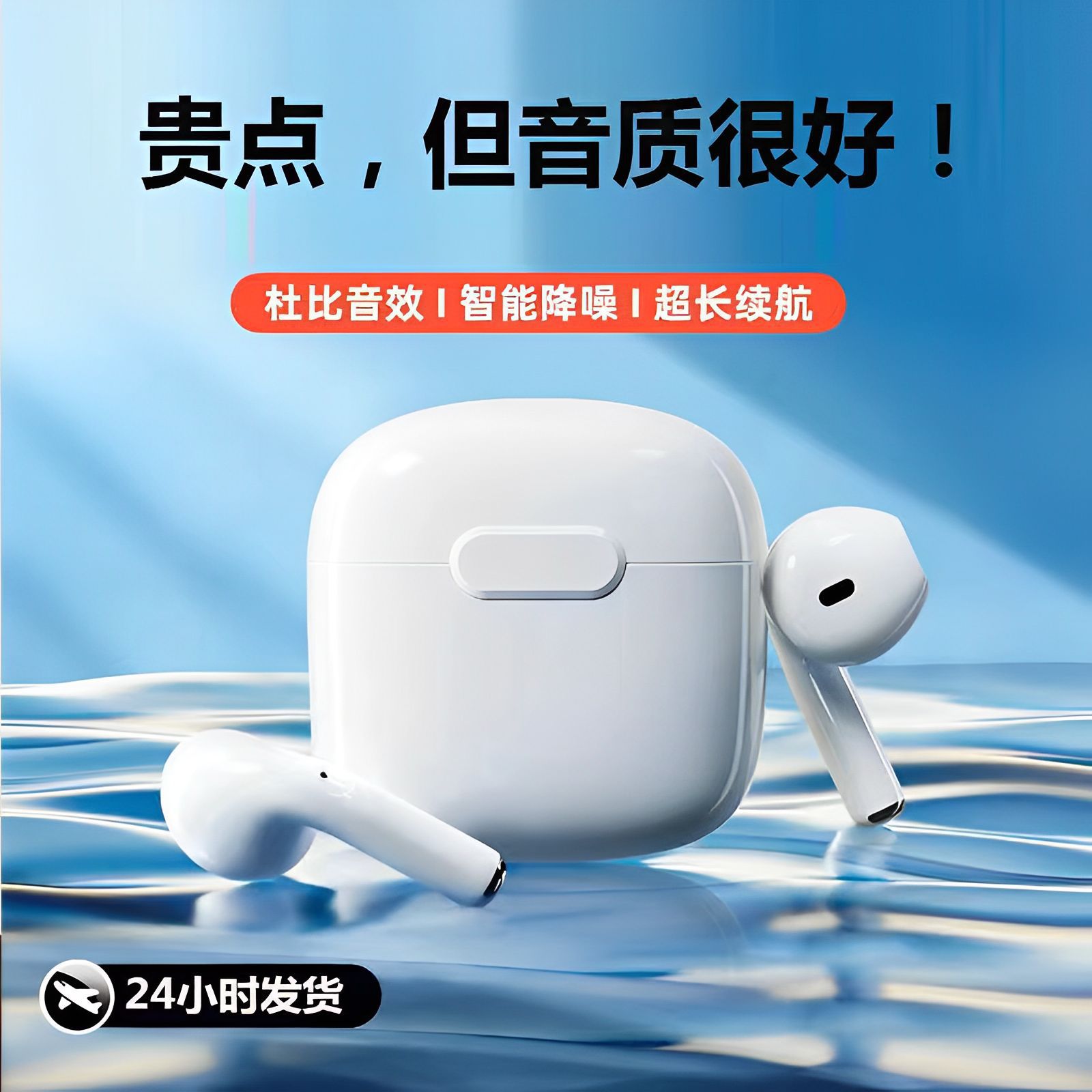 华强北pro4真无线蓝牙耳机耳塞式超长续航大容量TWS适用小米苹果