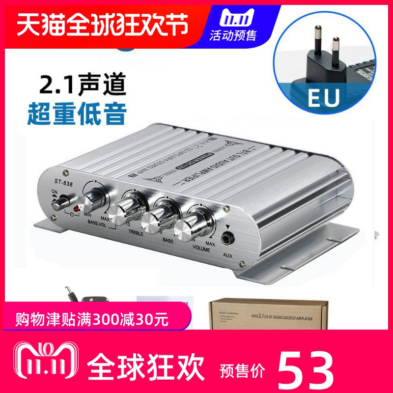 ST-838家用车载12V功放蓝牙功放机2.1声道功放超低音炮热销亚马逊