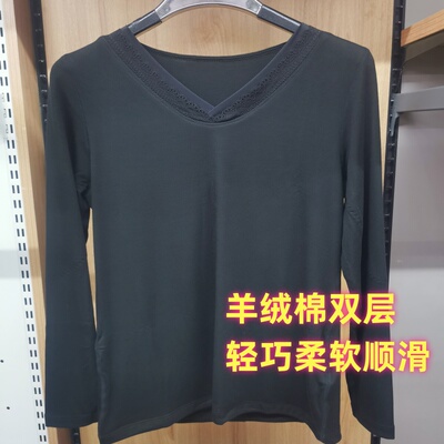 雨诗桐秋冬 羊绒棉双层薄款上衣女士外穿打底修身 柔顺肌肤感3236