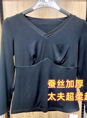 太夫蚕丝保暖上衣棉袄v领长袖中厚时尚修身健康舒适暖衣T3562