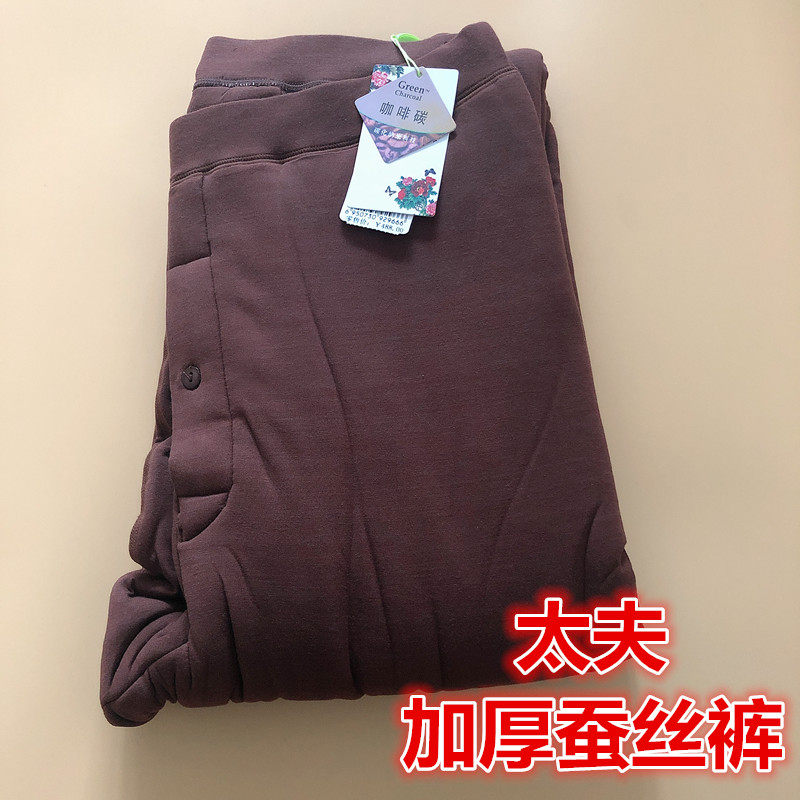 【必买】太夫专柜正品 加厚五层一体蚕丝保暖裤男修身打底抗寒-25,女士内衣/男士内衣/家居服,保暖裤,淘宝优惠券,粉丝福利购,淘宝优惠卷