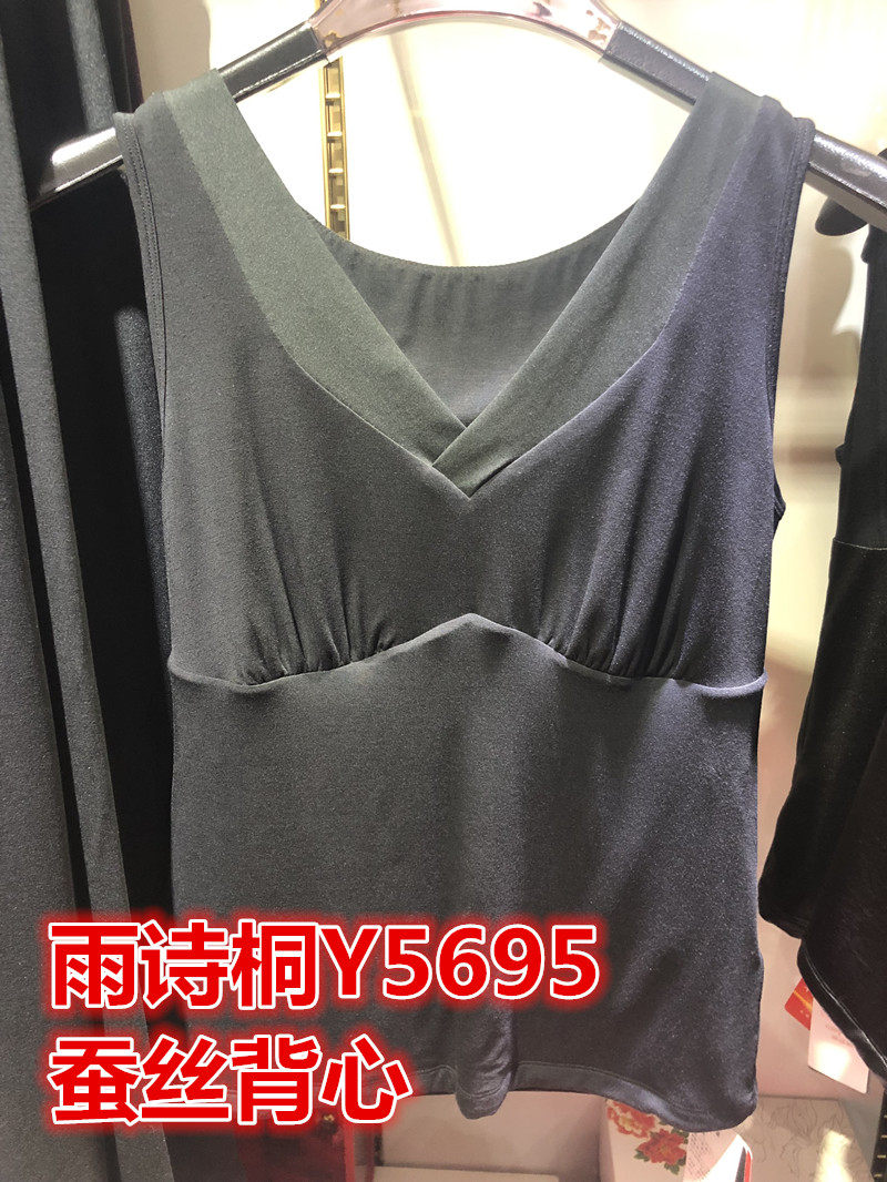 太夫新款 女士蚕丝一体保暖背心冬加厚修身不臃肿5563