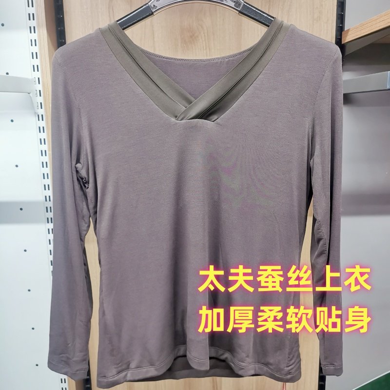 雨诗桐新秋冬莫代尔桑蚕丝保暖内衣长袖女士加厚无痕显瘦上衣3663