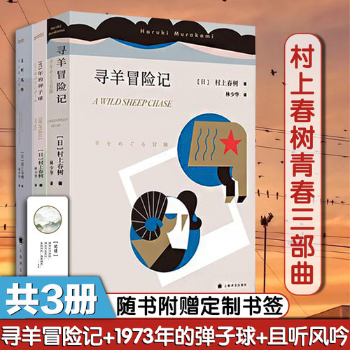 1973年销量排行榜 1973年品牌热度排名 小麦优选