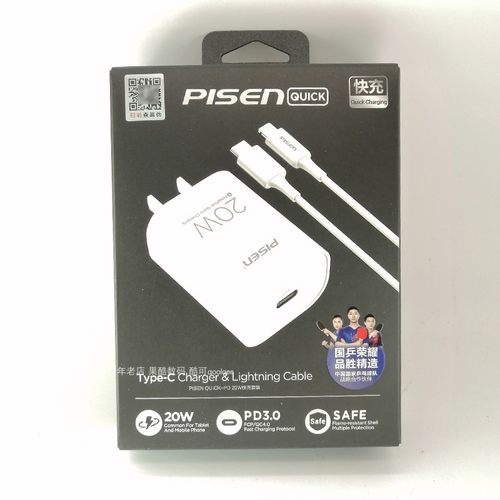 品胜适用苹果pd快充手机数据线套