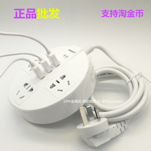 chargeur PISEN - Ref 1298659 Image 6