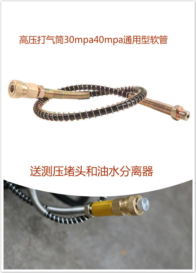 Pompe à vélo - Ref 2390721 Image 1