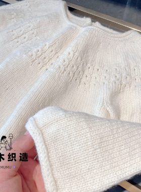 美丽诺100%纯羊毛手编细支毛线