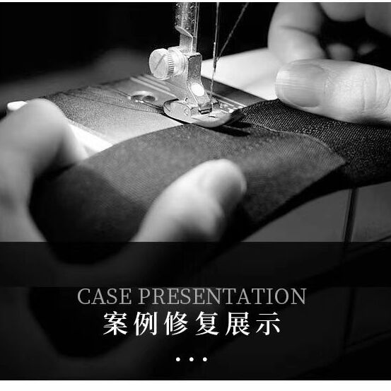 昆明同城改衣服裁缝店专业精细无痕织补刺绣