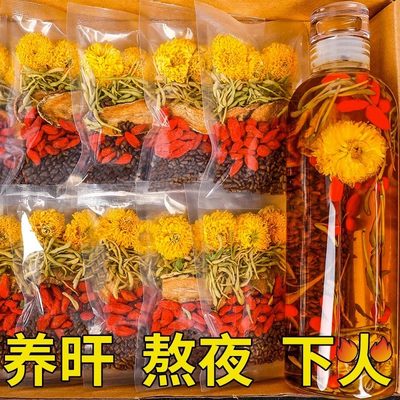 金银花菊花枸杞决明子茶熬夜养生茶正品茶包火去热清花茶毒解泡茶