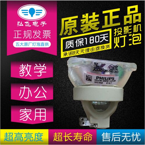 原装 Sony/索尼 投影机VPL-CH353/CH358/VPL-CH355灯泡LMP-C250
