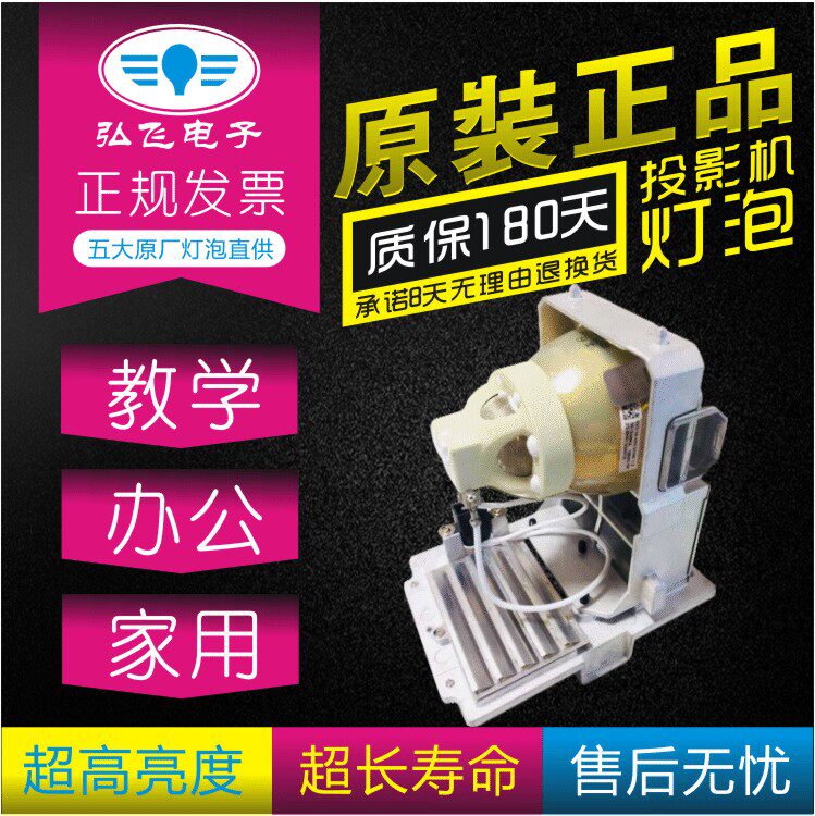 原装Christie科视D12HD-H/D12WU-HX投影机灯泡003-005237-01带架